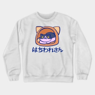 cute kitty collector tuxedo cat gabriel chilling in a headspace / catbook 011 Crewneck Sweatshirt